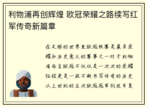 comment-img
