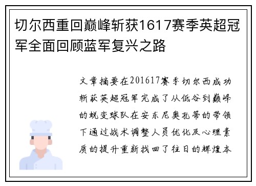 comment-img