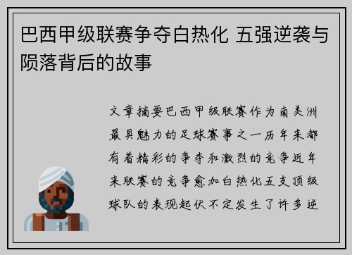 comment-img
