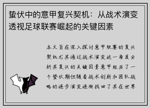 comment-img